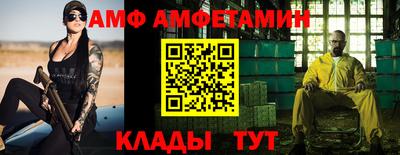 таблы Донской