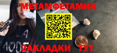 COCAINE Абакан