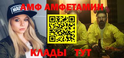 альфа пвп Дубна