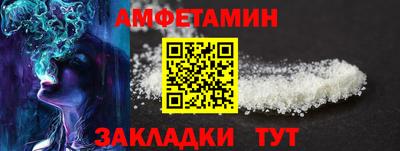 альфа пвп Дубна