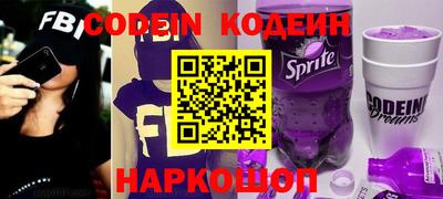 таблы Донской