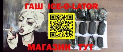 ALPHA PVP Донецк