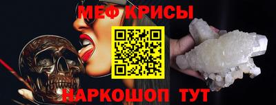 таблы Донской