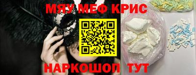 ALPHA PVP Донецк