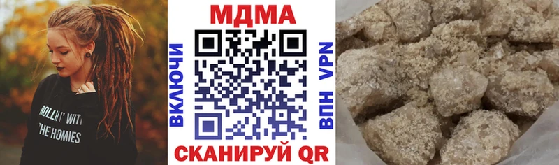 MDMA crystal  где найти   omg   Нефтекумск 