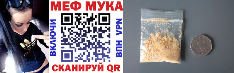Меф VHQ  Нефтекумск 