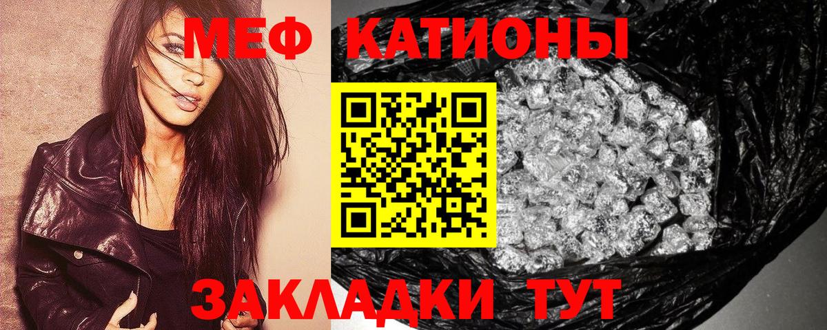 МЯУ-МЯУ мяу мяу  МЕФ  Нефтекумск  Вход с VPN  МЯУ-МЯУ 4 MMC 