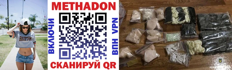 блэк спрут ТОР  Нефтекумск  МЕТАДОН methadone 