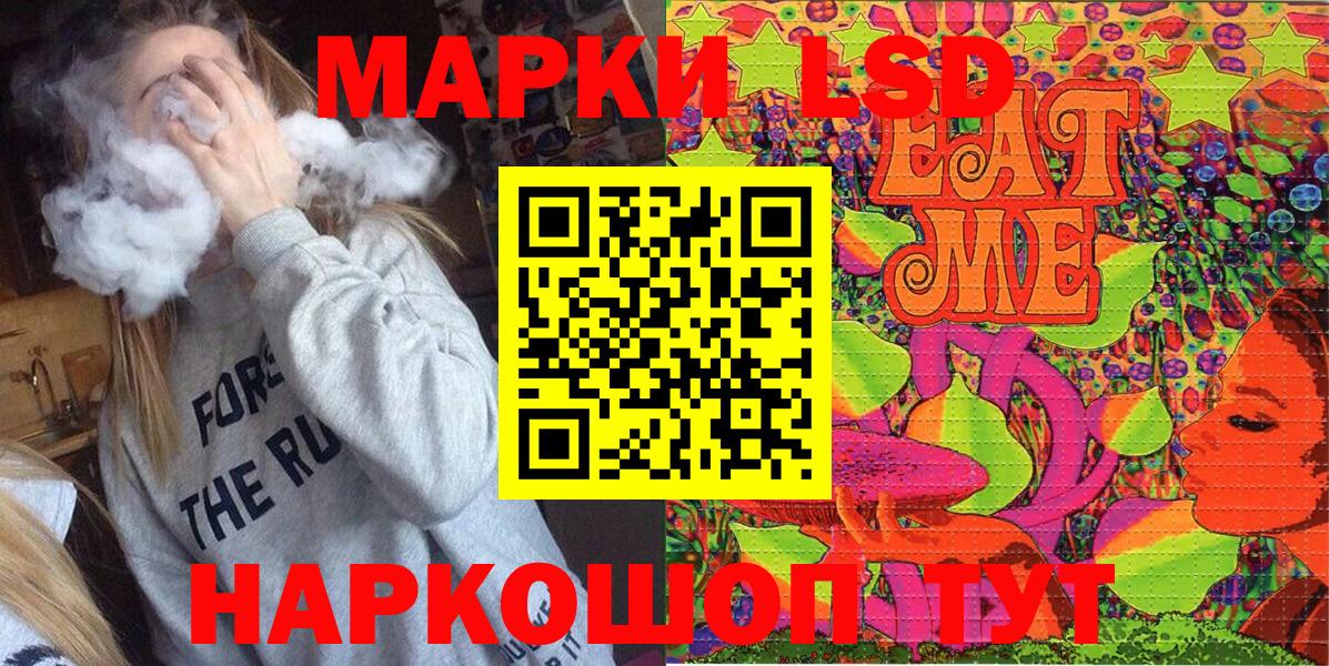 Наркотические марки  Марки 25I-NBOMe 1,8мг  Нефтекумск  Вход с VPN  Марки 25I-NBOMe 1,8мг 