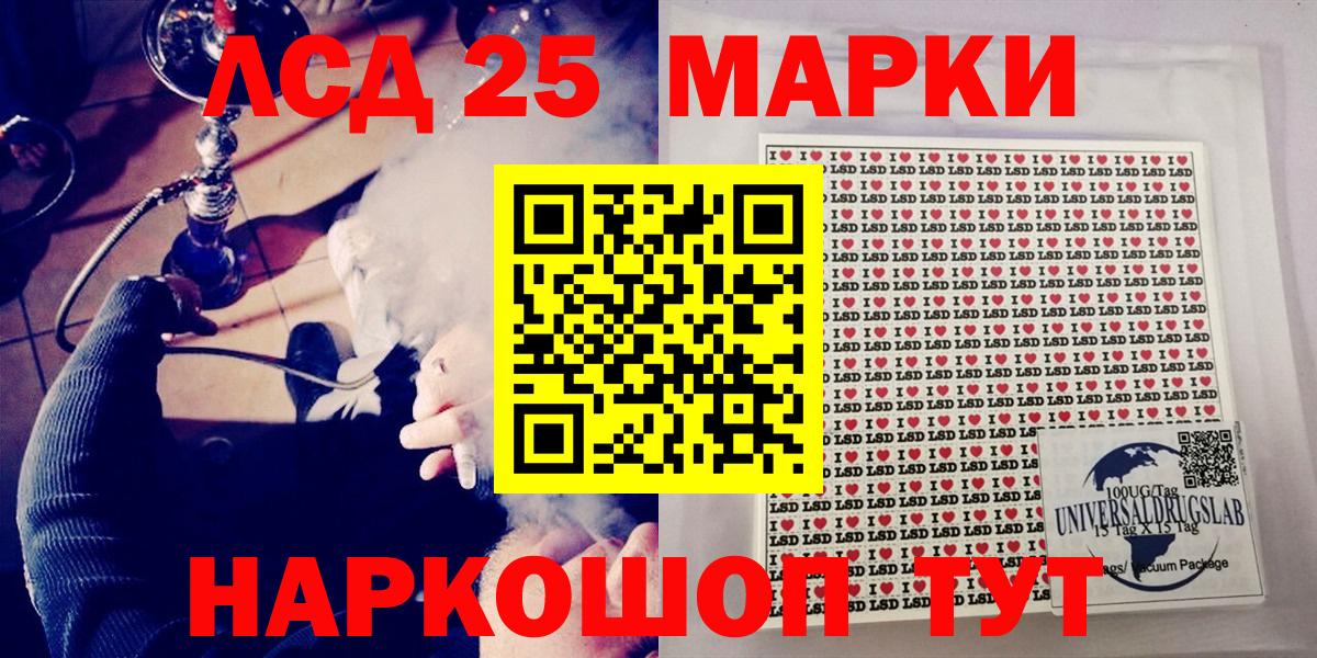 Марки NBOMe 1,5мг Нефтекумск
