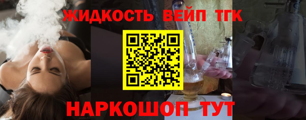 ГАШИШ  Нефтекумск  Меф МЯУ МЯУ кристаллы  Вход с VPN  Бошки Шишки 