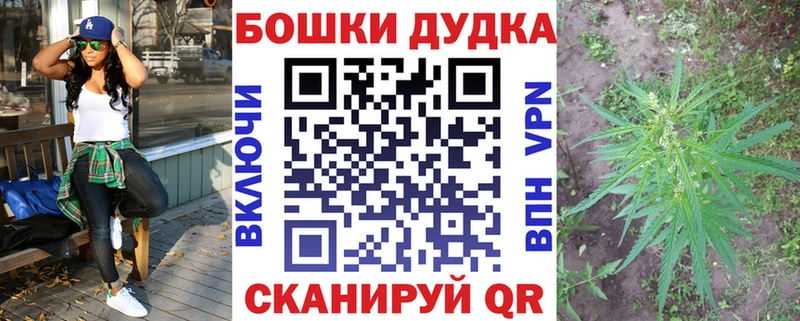 shop формула  Нефтекумск  МАРИХУАНА планчик 